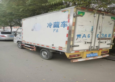 受委托对其持有的一台冷藏车进行公开转让
